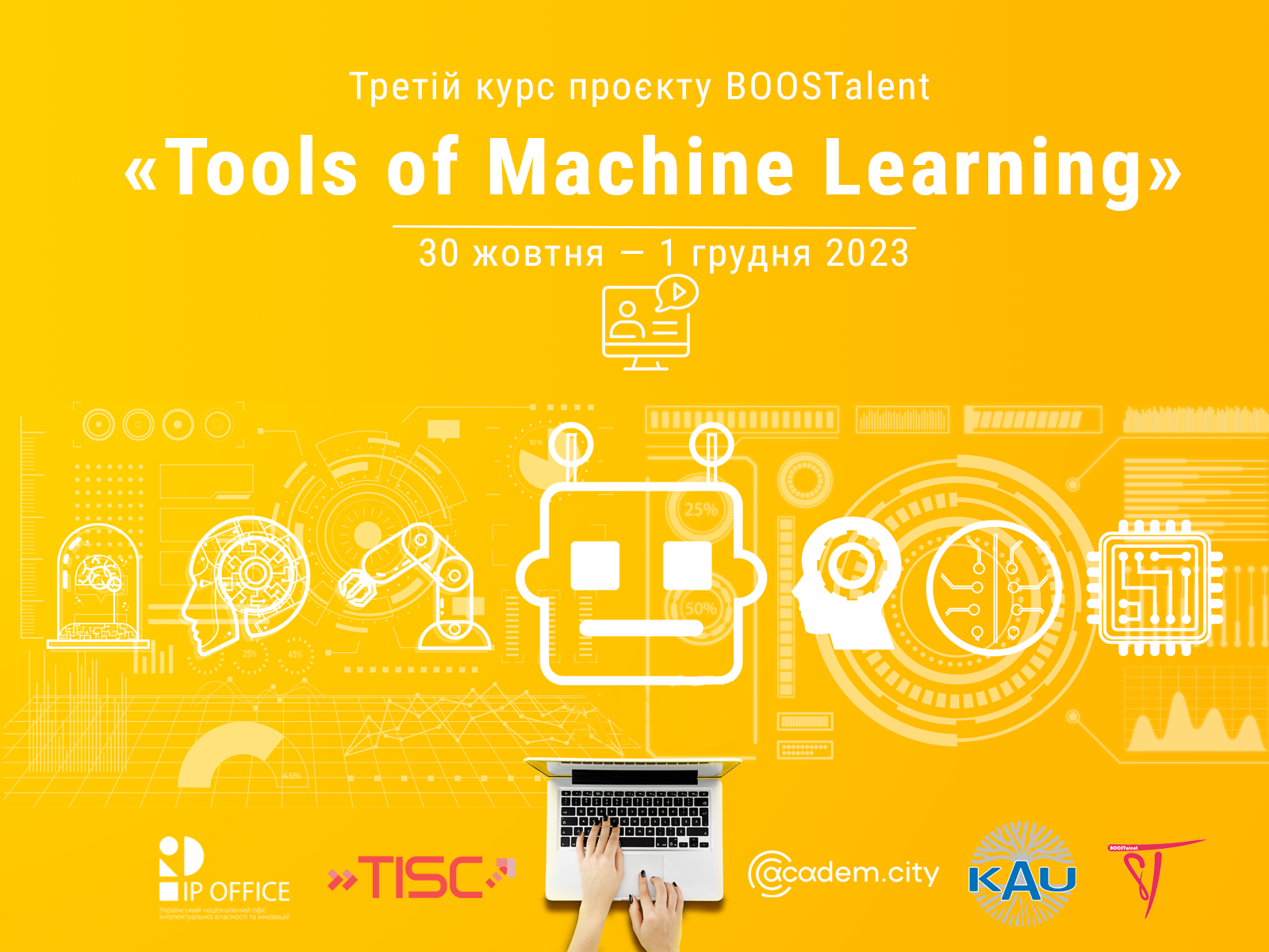 Третій курс проєкту BOOSTalent «Tools of Machine Learning»